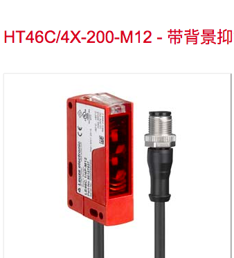 leuze HT46C/4X-200-M12 HT46C/4P-200-M12 HT46CI/4P-200-M12
