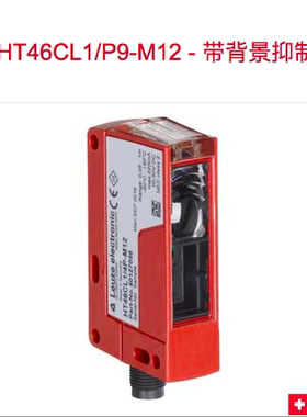 HT46CI/4P-M12 HT46CL2/48-M12 HT46CL1/P9-M12 HT46CL1/48-M12