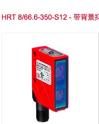 leuze HRTL 8/66-350-S12 HRTL 8/66-150-S12 HRT 8/66.6-350-S12