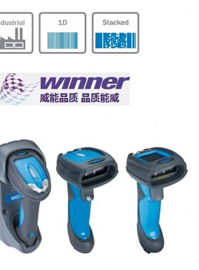 德国SICK西克IDM160系列PROFIBUS DP总线,以太网,串口条码阅读器