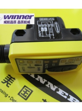 美国BANNER邦纳 QS30ELVCQ 镜反式透明物体薄膜,透明瓶检测传感器