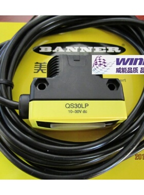 美国BANNER邦纳 QS30LP 高性能镜反式光电传感器,可见红光测距8米