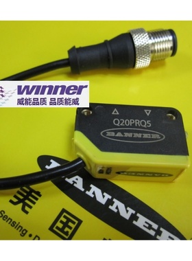 美国BANNER邦纳Q20PRQ5 小型紧凑型光电传感器,对射式距离12米