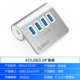 10 Гбит / с [USB3.2*4] алюминиевый сплав