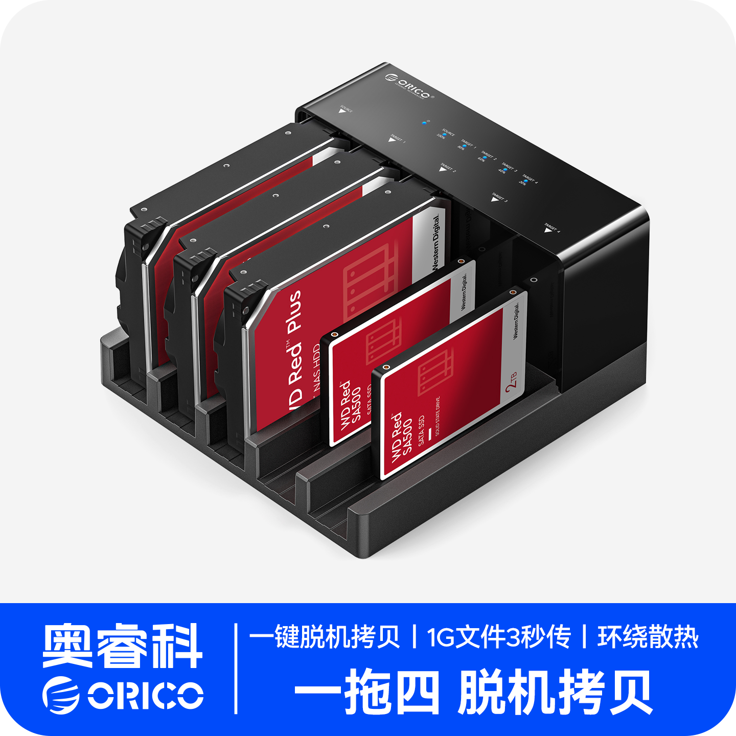 Orico双盘位2.5/3.5寸移动硬盘盒外置ssd固态硬盘脱机拷贝硬盘座