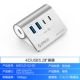 10 Гбит / с [USB3.2*2+Type-C3.2 Gen2*2] Алюминиевый сплав