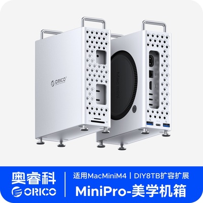 奥睿科Macminim4拓展坞