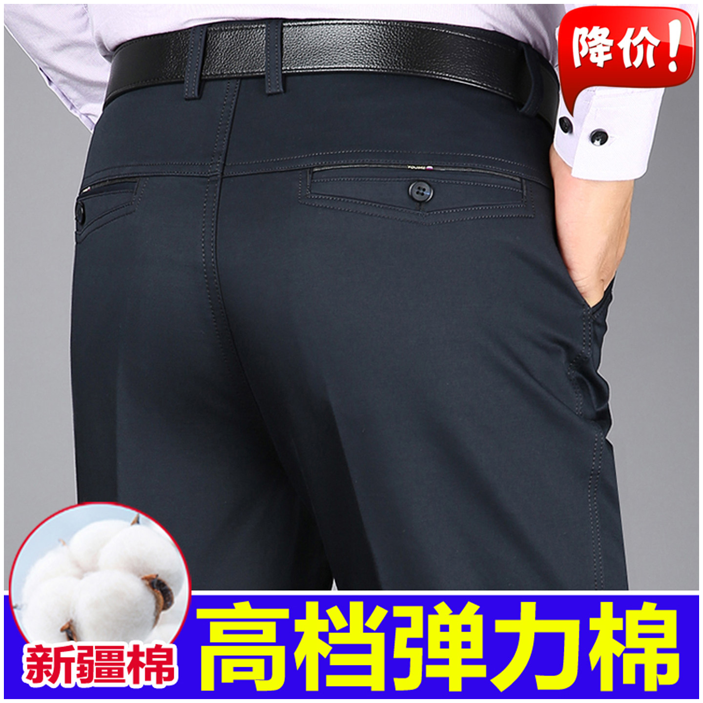 秋冬厚款中年爸爸休闲裤高腰宽松直筒长裤舒适亲肤免烫弹力棉男裤