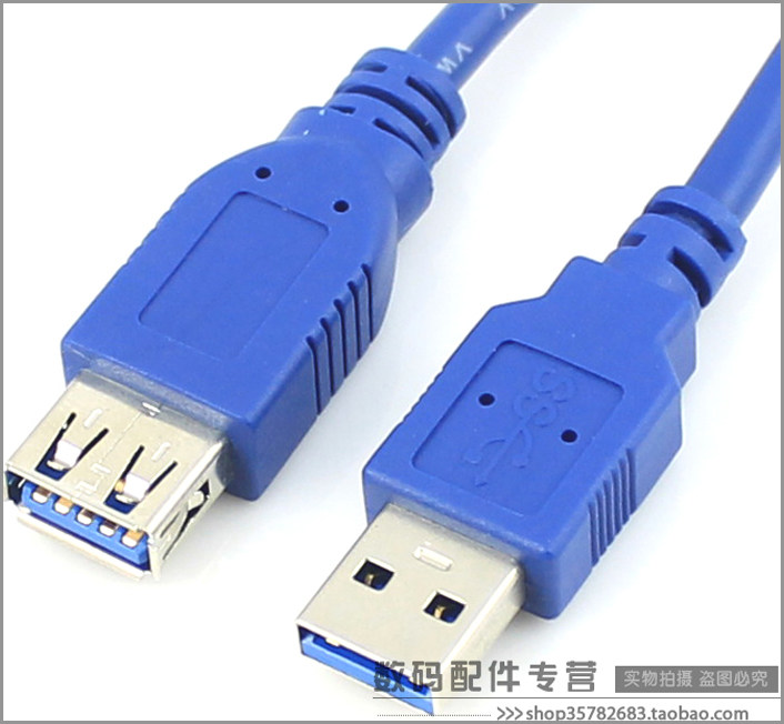 Prolongateur USB - Ref 442214 Image 4