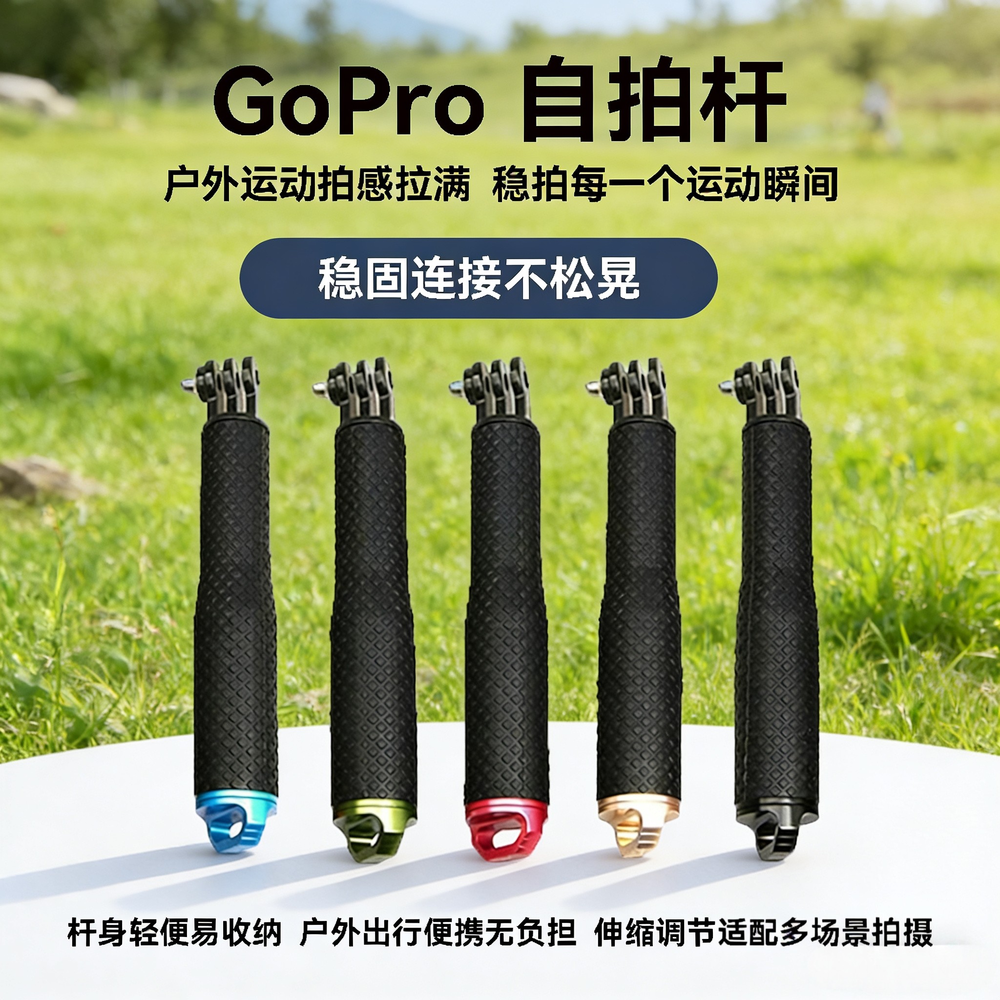 19/36寸运动相机延长杆