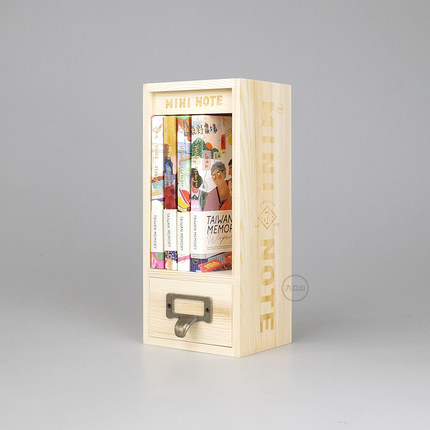九口山MINI NOTE专属书架经典原木色 文具收纳存储盒 迷你7系列用