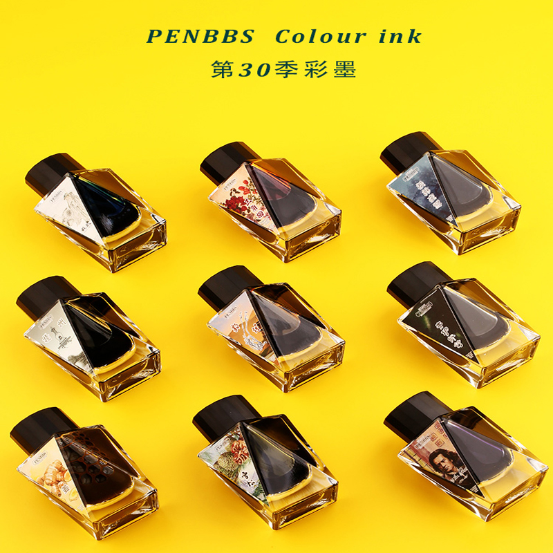 penbbs玻璃瓶装论坛绘画涂鸦墨水