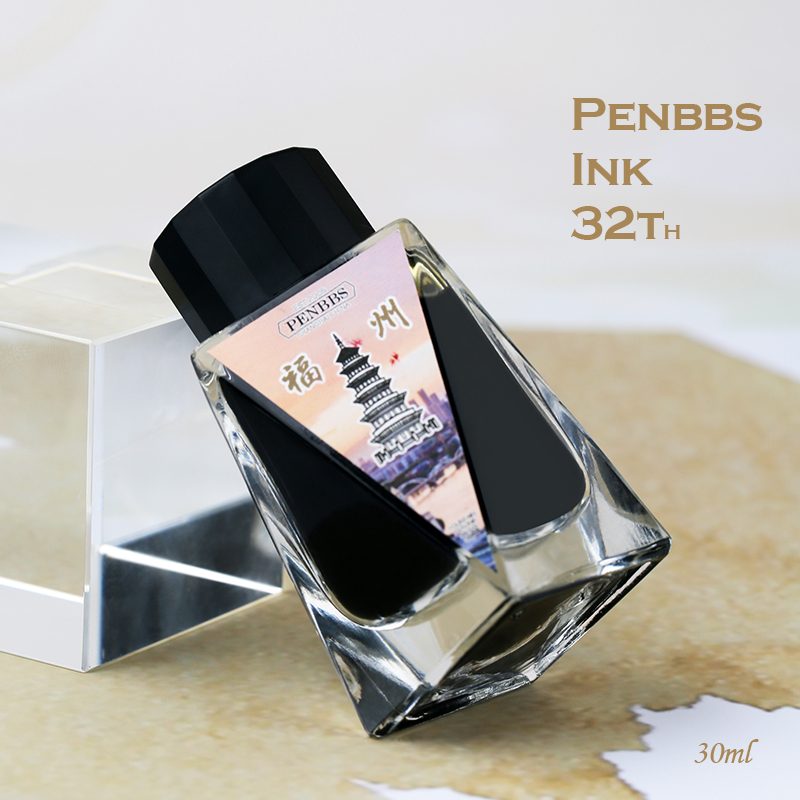 penbbs坛水彩墨钢笔墨水