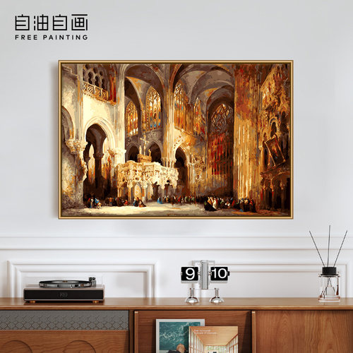 自油自画数字油画diy手绘手工填充填色减压丙烯油彩画 列日大教堂