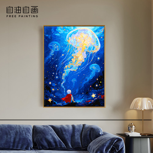 自油自画数字油画diy手绘手工填充填色减压花卉油彩装饰画 深海记