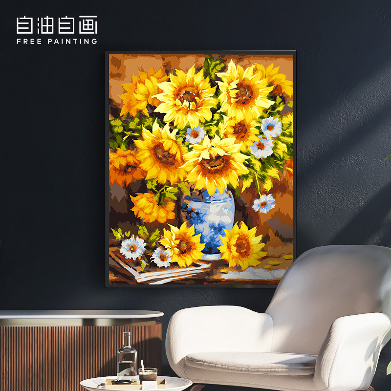 自油自画 数字油画diy 成人手绘客厅花卉手工手绘油彩画 灿若骄阳