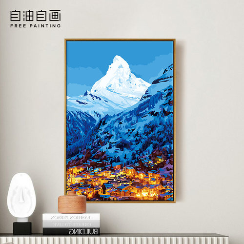 自油自画DIY数字油画雪山夜色