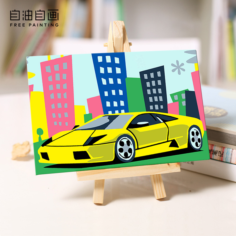 自油自画 数字油彩画diy 儿童礼物手工绘填色装饰画 兰博基尼