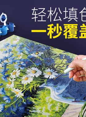 数字油画diy手绘填充手工画画填色肌理画 成人涂色无聊解闷丙烯画