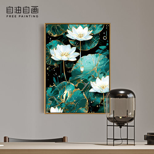 自油自画DIY数字油画步步生莲