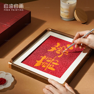 高端创意非遗纸浆画手工diy礼物送朋友乔迁搬家入宅新婚结婚摆件