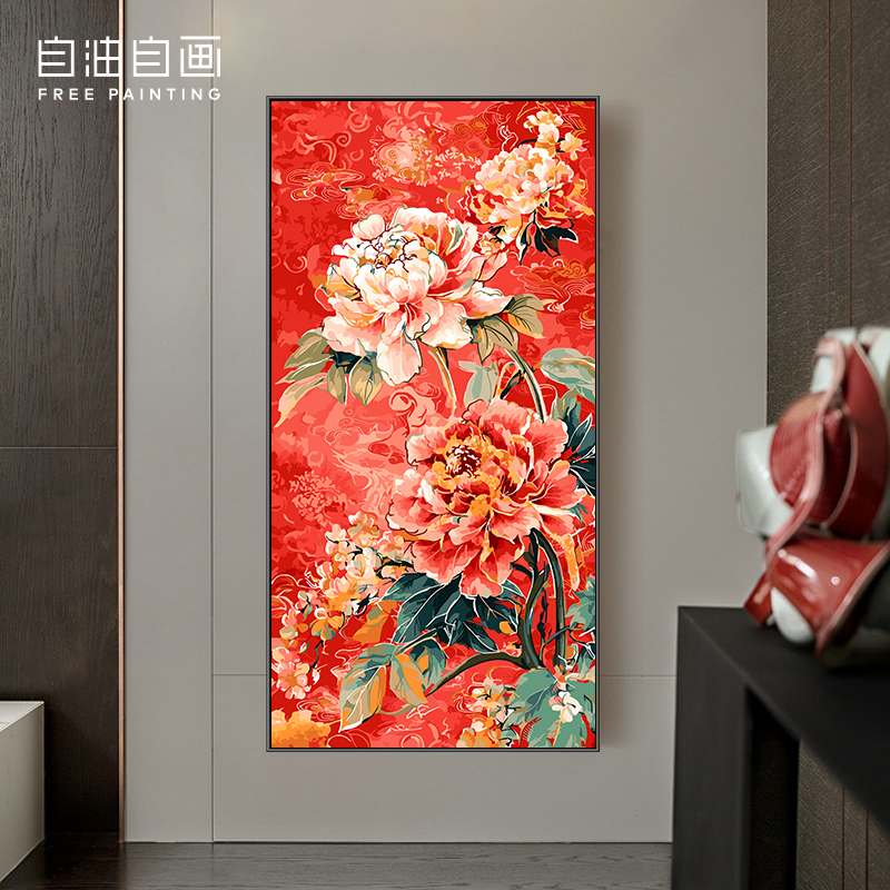 自油自画数字油画diy填色手工填充手绘油彩玄关装饰画 云纹牡丹颂