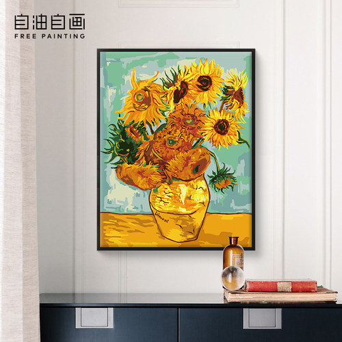 自油自画diy数字油画向日葵