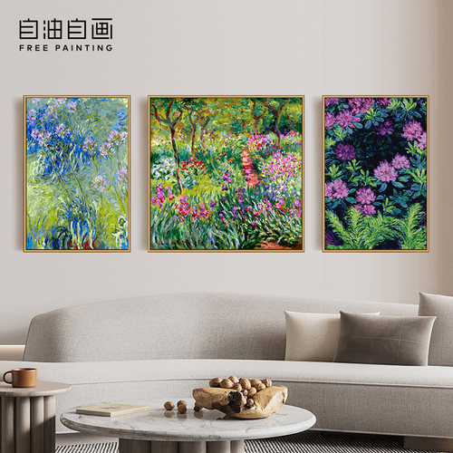 自油自画DIY数字油画莫奈杜鹃花