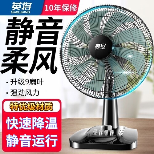 【台扇热销N0.1】平台推荐！