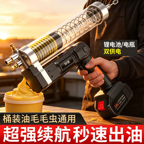跨境Grease gun电动黄油枪锂电池自动高压24v充电式挖掘机加黄油