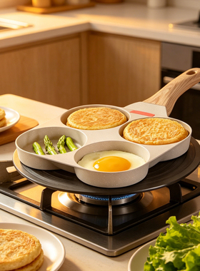 Egg frying pan煎蛋锅麦饭石平底锅家用早餐锅煎蛋神器小煎饼锅