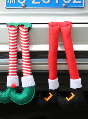 圣诞精灵腿老人汽车腿挂