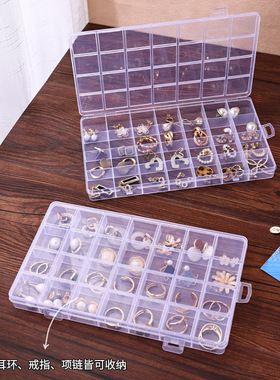Jewelry storage box首饰收纳盒28格固定防串饰品分格盒透明塑料