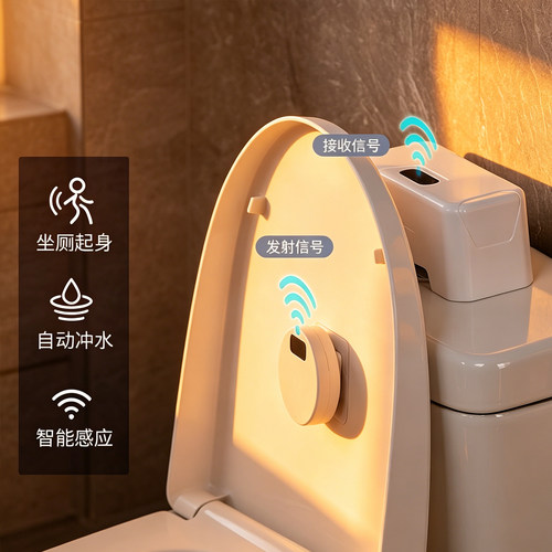 Toilet presser马桶智能感应冲水器电动按压器马桶自动冲水器配件