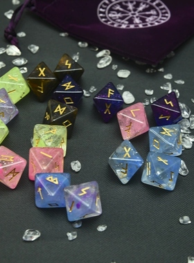 8面梦幻星空卢恩符文骰子