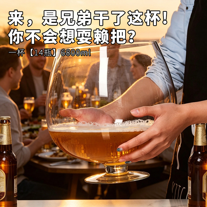 Beer mug超大玻璃啤酒杯网红恶搞酒杯大容量扎啤杯婚礼敬酒杯酒桶