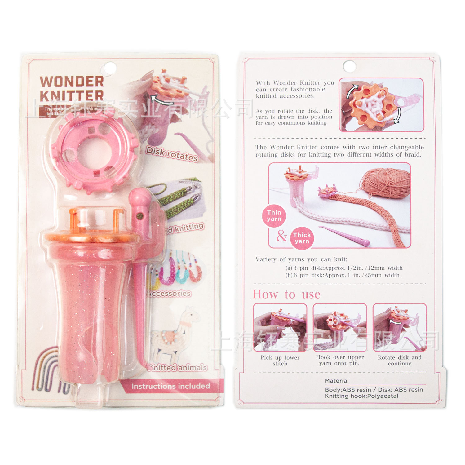 wonderkni粉色旋转编绳