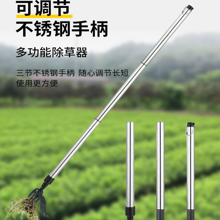 跨境免弯腰三段站立式手