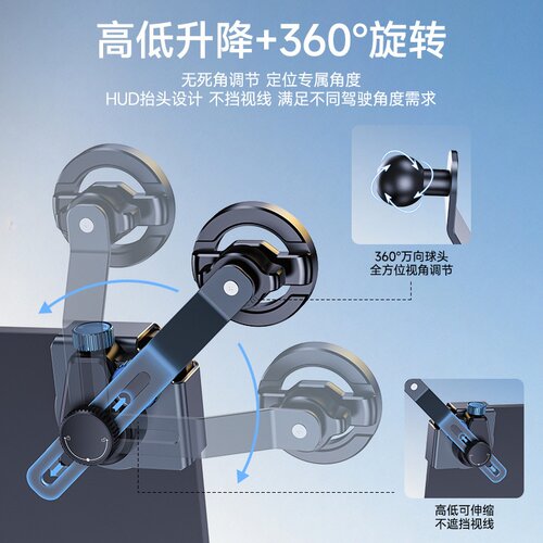 跨境铝合金车载手机支架磁吸支架中控新能源车专用强磁多角度调节