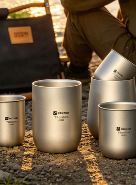 Teacups water cups双层钛杯户外野餐野营超轻纯钛茶杯水杯咖啡杯