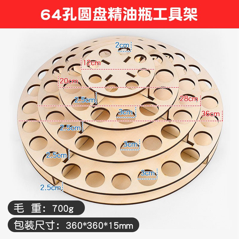 创意收纳架diy手动置物架