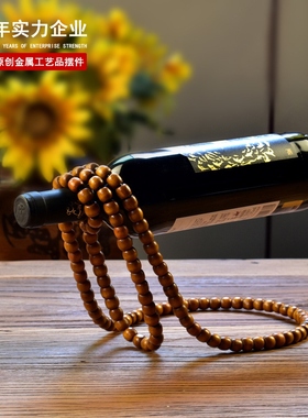 居家典雅创意木珠红酒架