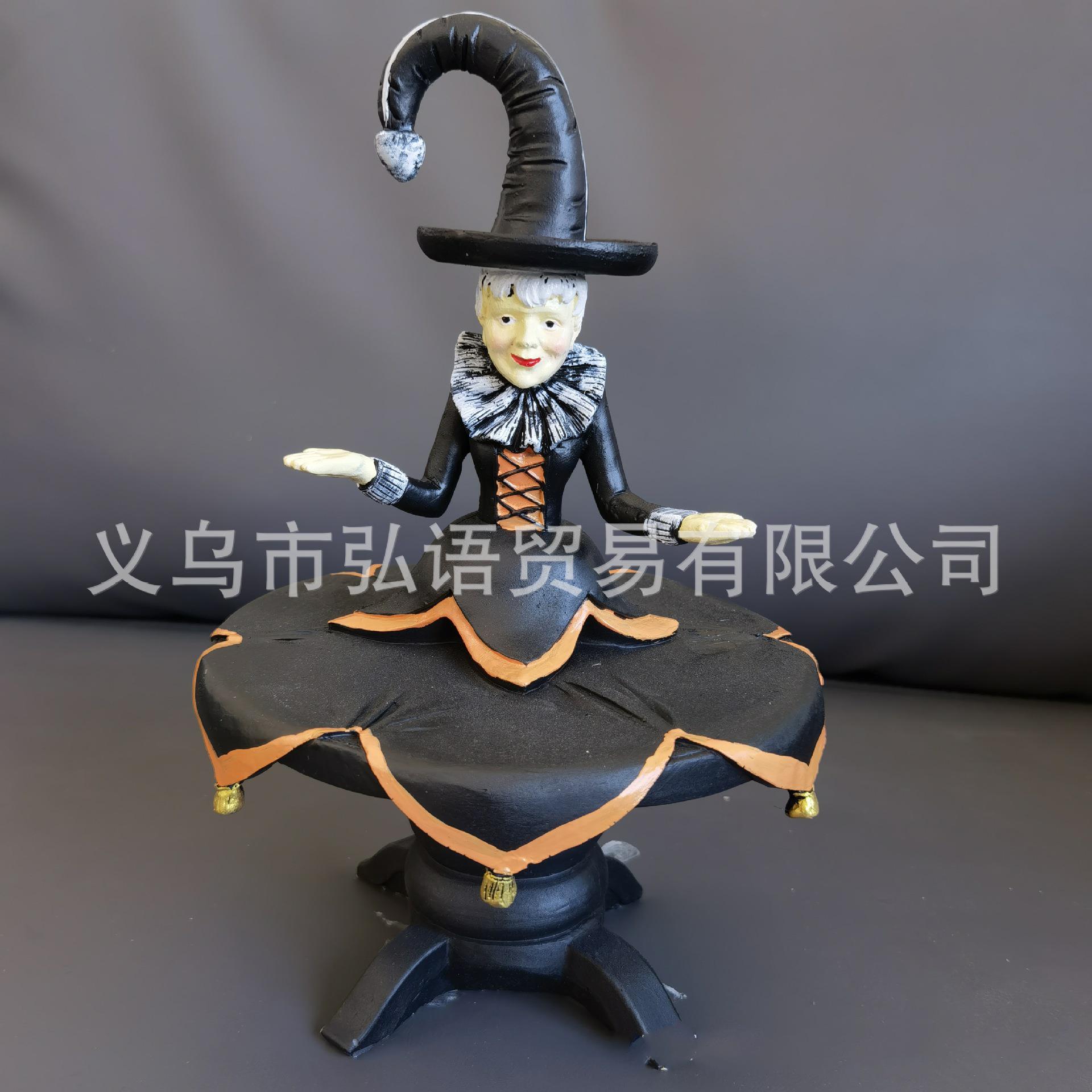 跨境新品独立站女巫展示