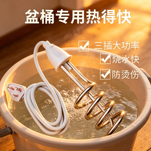 跨境Water heater热得快烧水器电热烧水棒电发热管快速桶烧发热丝