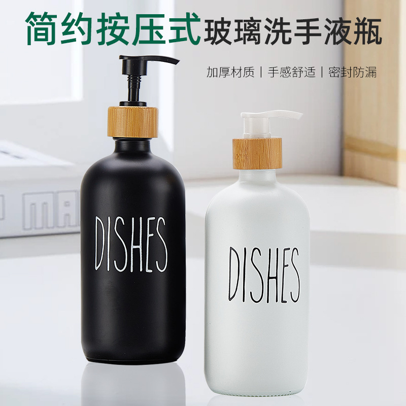 亚马逊黑白500ml波士顿按