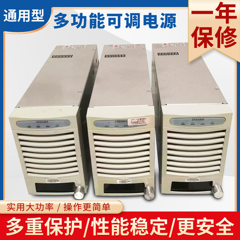 中兴2400充电器可调电源大功率锂电池充电器12v24V48v60v72V84v等