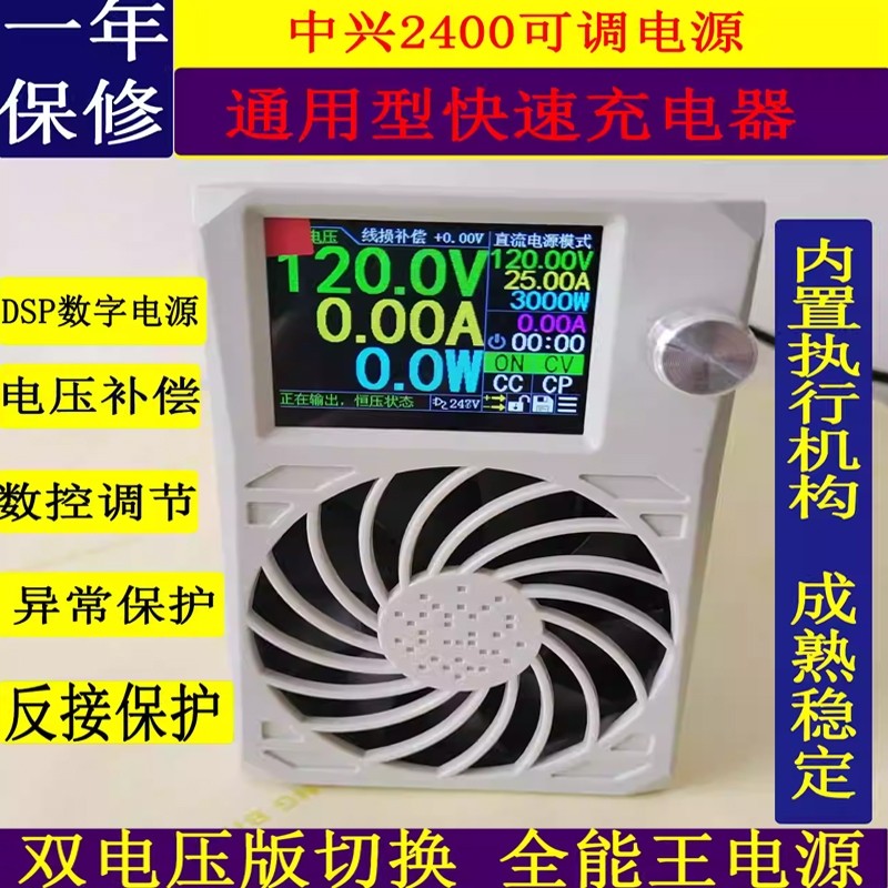 ����2400˫��ѹ�л��ɵ���Դ�綯�������﮵��������綯��糵    60Ԫ