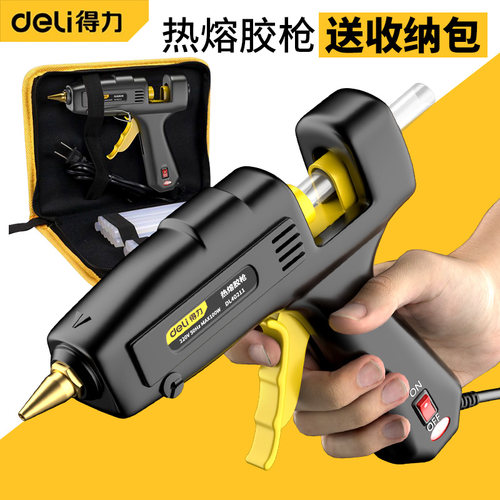 得力热熔胶枪高强粘合