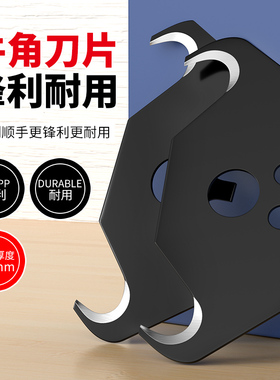 牛角刀片一盒10片多功能裁纸刀剥线勾刀全钢加厚重型工业梯形刀片