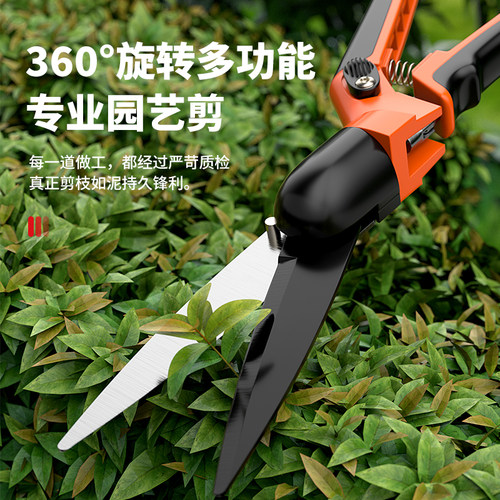 欧帝斯草坪剪绿篱修整神器